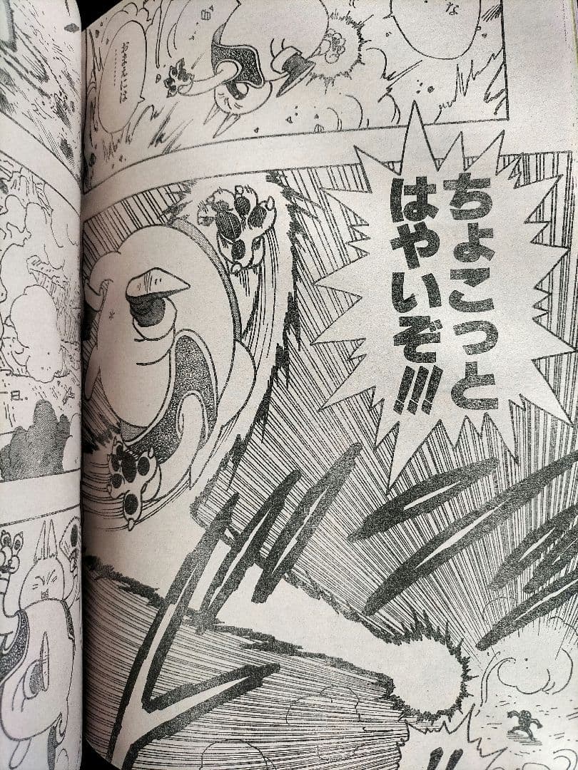 Y様専用【週刊少年ジャンプ1999年37-38号】ワンピース 第100話伝説