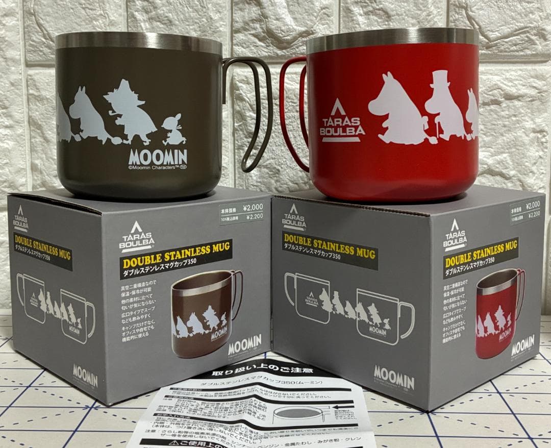 2個 タラスブルバ ムーミン アウトドア ダブル ステンレスマグ 箱入り