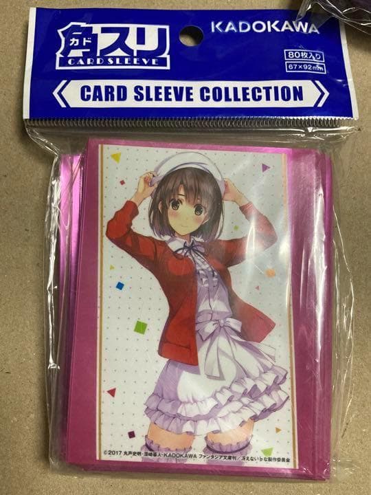 角スリ Vol.16 冴えない彼女の育て方♭ 加藤恵A カードスリーブ 冴え