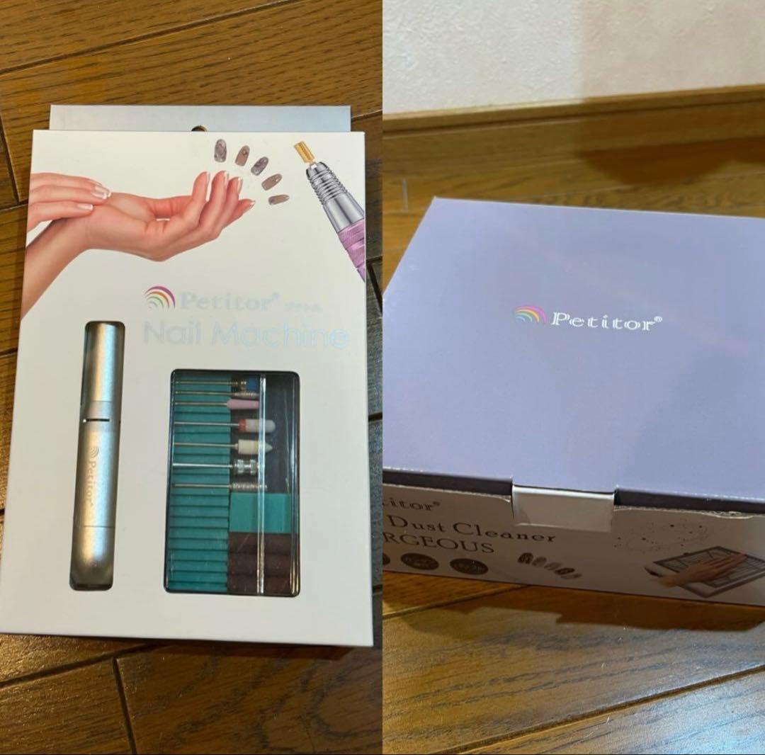 Petitor(プチトル)ネイルマシンプチトルL/ネイルダストクリーナー集塵機 Petitor ネイルマシン オフ セット 【プチトルL コンパクト集塵機 LED
