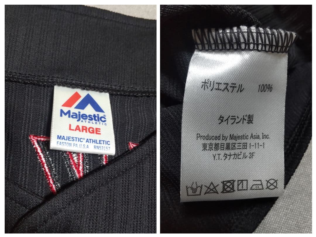 千葉ロッテマリーンズ 石川歩 刺繍 マジェスティック製 ビジター