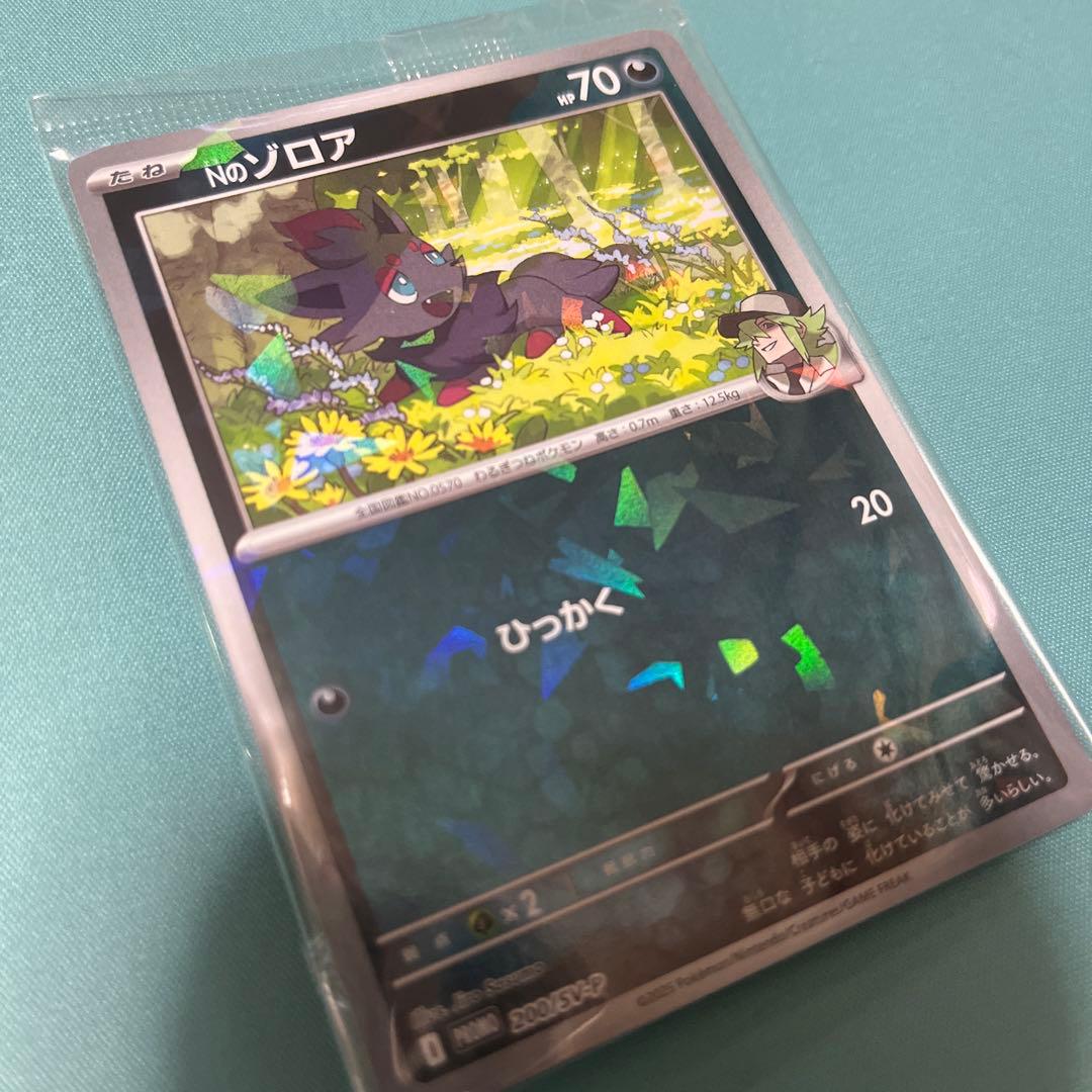 バトルパートナーズ コレクションファイルセット N Nのゾロア プロモ