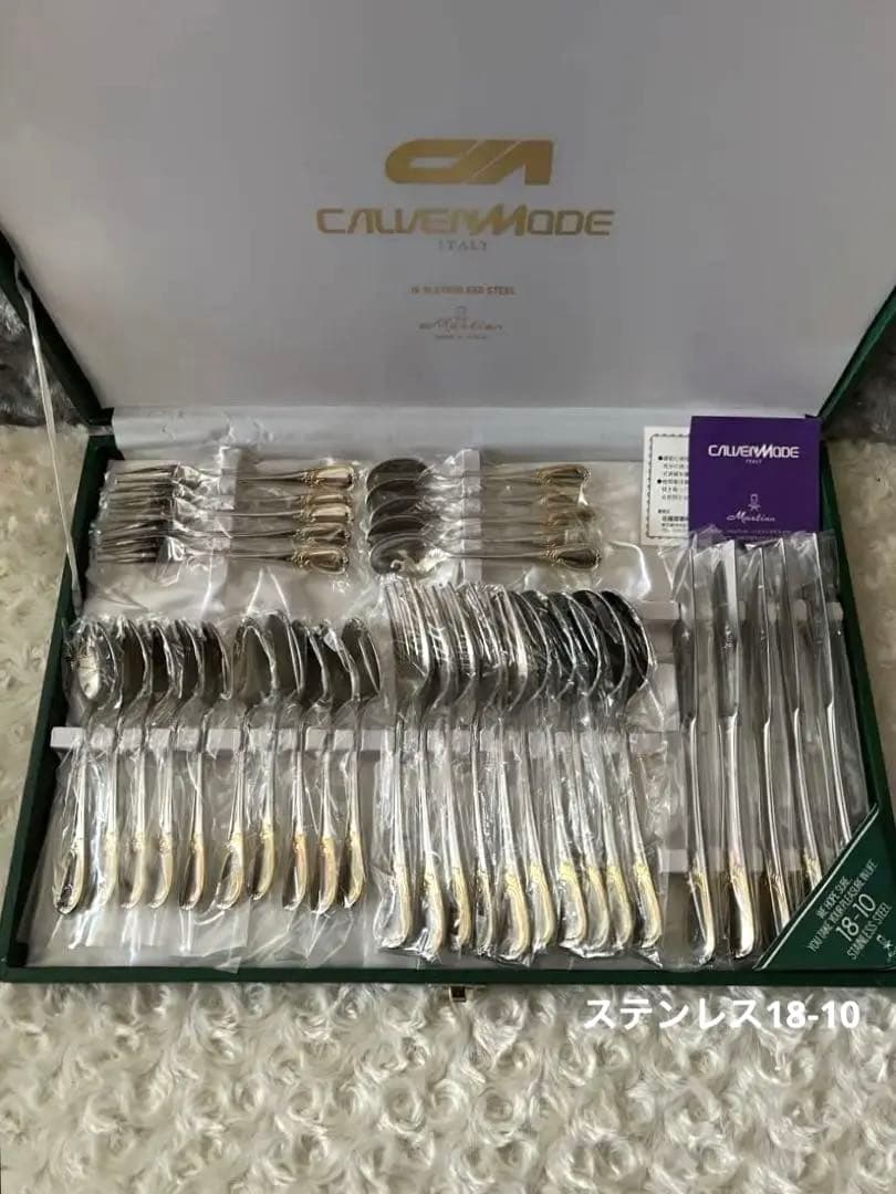マーシャン カトラリーセット カルバンモード（金彩）ディナーセット