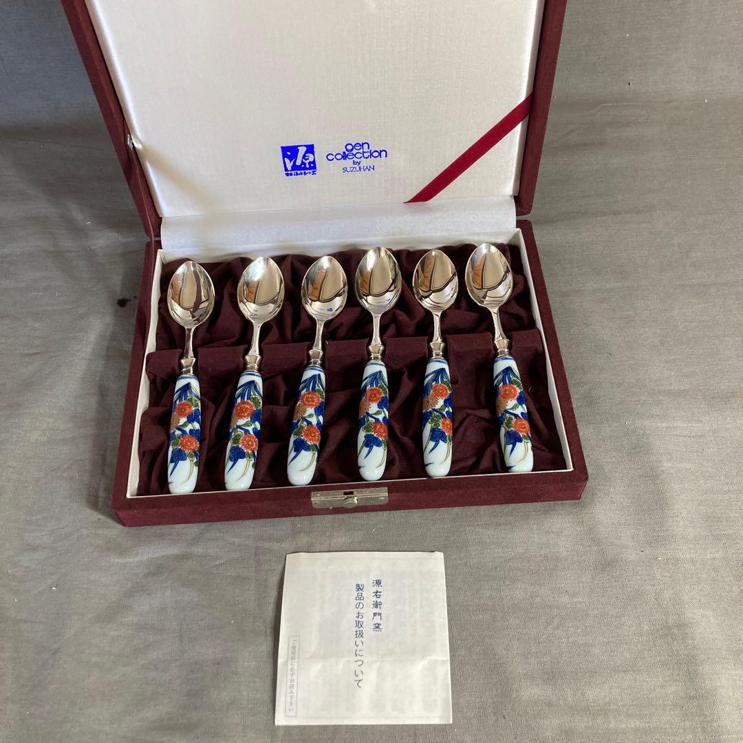 源右衛門】古伊万里の伝統 名窯 舘林源右衛門作 古伊万里菊絵 スプーン