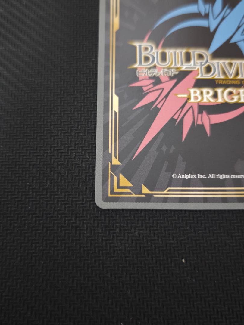 ビルディバイドブライト アゲな日々 喜多川海夢 SC - メルカリ