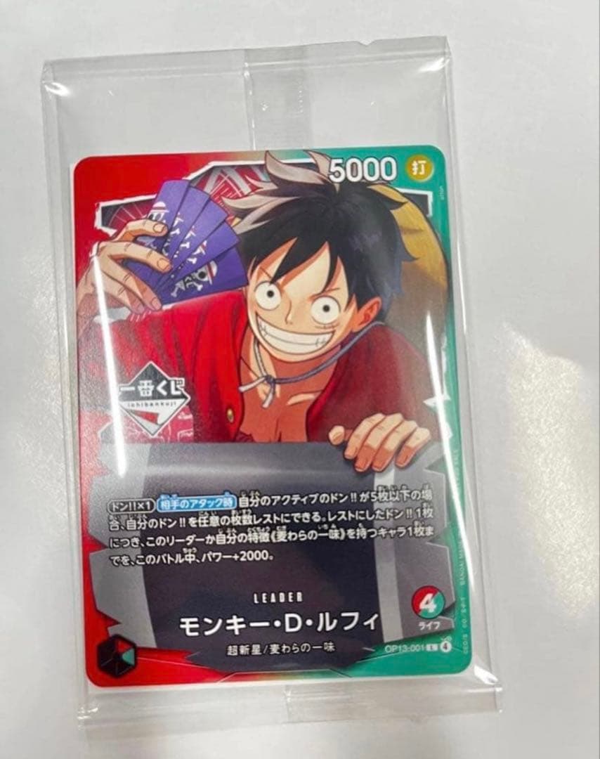 モンキー・D・ルフィ ー番くじ プロモ ワンピース 4枚セットです 限定】一番くじ ONE PIECE モンキー・D・ルフィ プロモカード 4枚