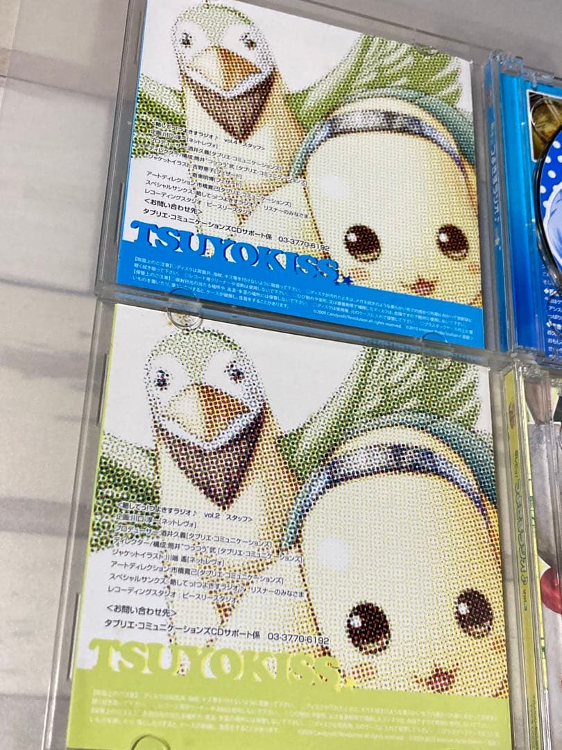 略してっ！つよきすラジオ♪ 2学期 -Swift Love- Vol.1〜4