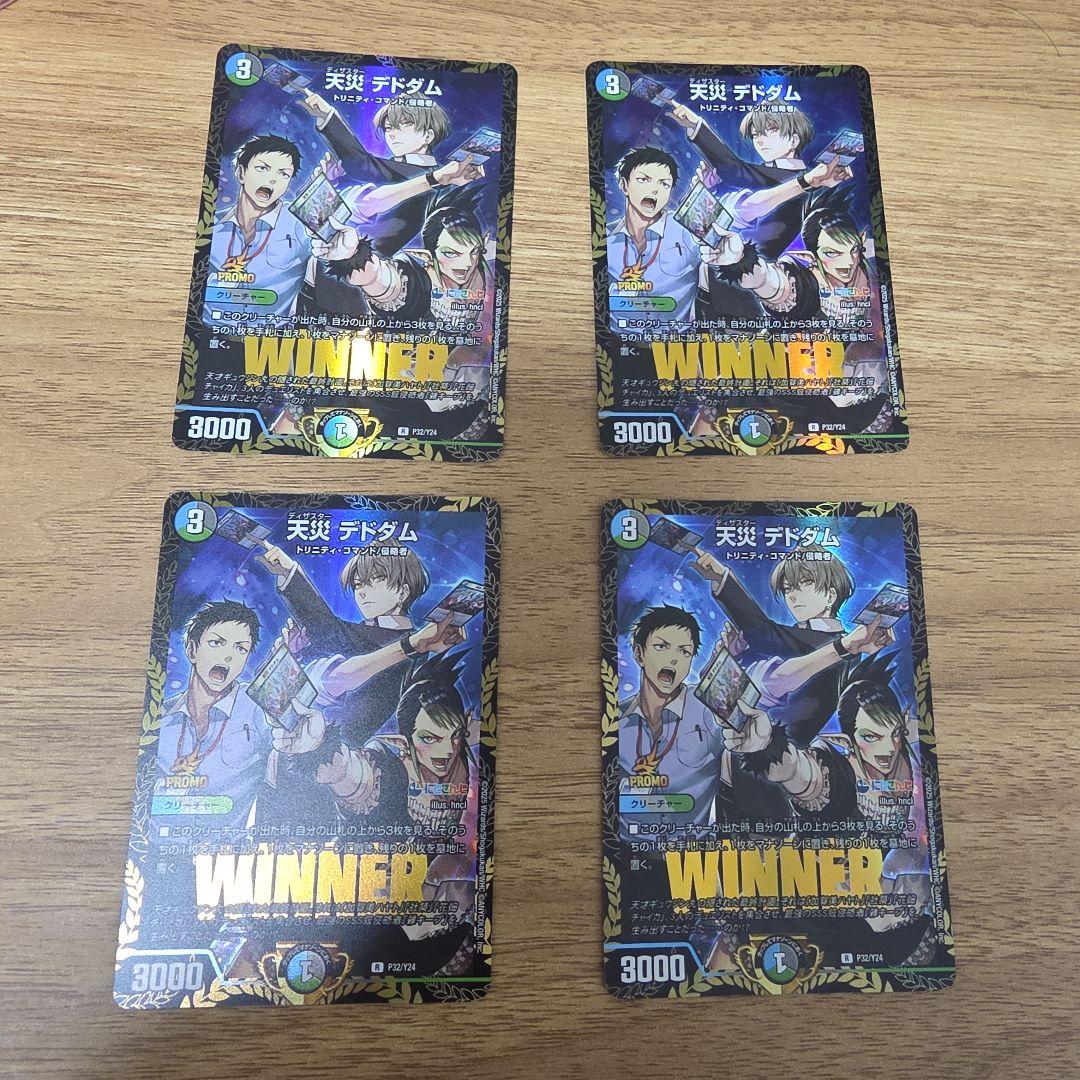 天災デドダム プロモ にじさんじ　4枚 楽天市場】【中古】SSS級天災 デッドダムド【PR】【P57・Y21】/多色