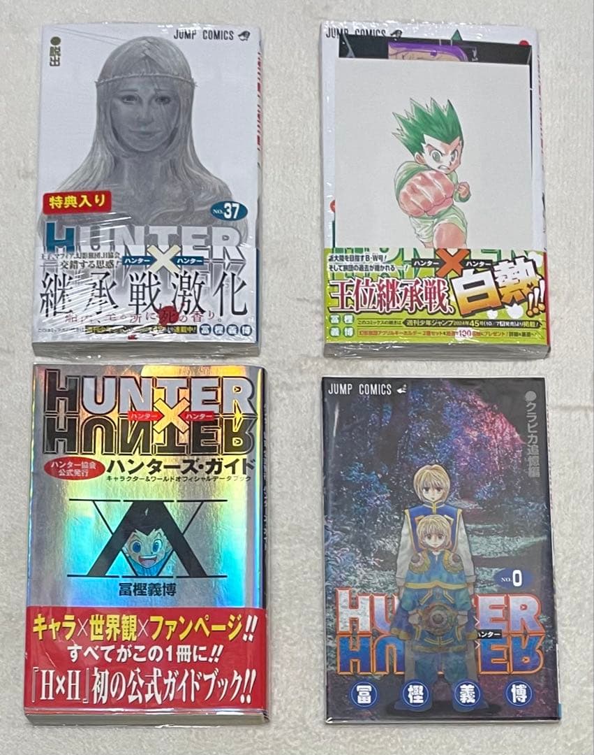HUNTER×HUNTER 全巻初版 帯・チラシ付 全38巻 0巻 ガイドブック - メルカリ