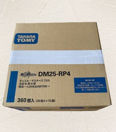 デュエル・マスターズ TCG DM25-RP4 360個入 Amazon.co.jp: タカラトミー(TAKARA TOMY) デュエル・マスターズ TCG