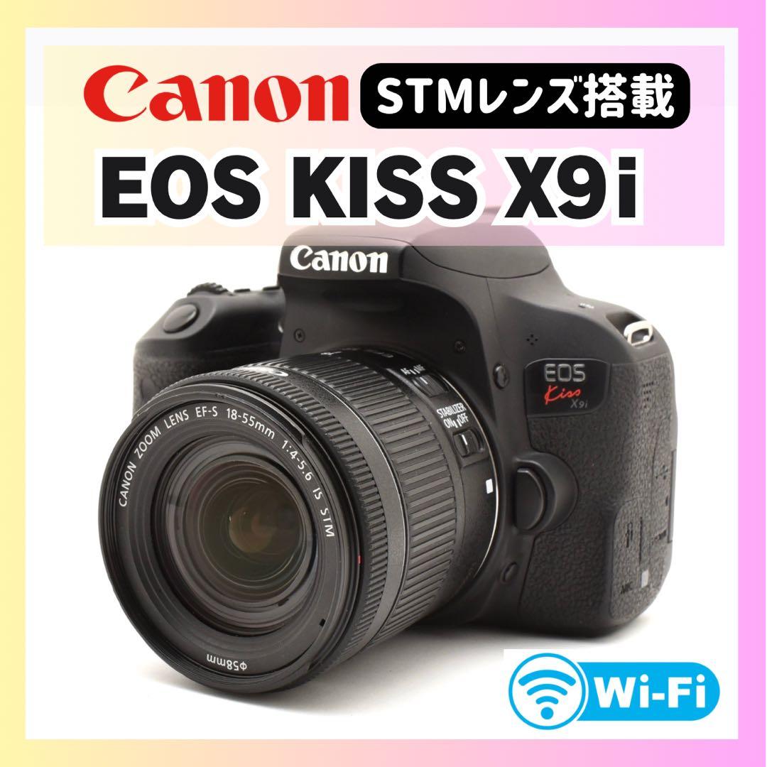 ❤ Canon kiss x9i スマホ転送 Wi-Fi転送 一眼レフカメラ