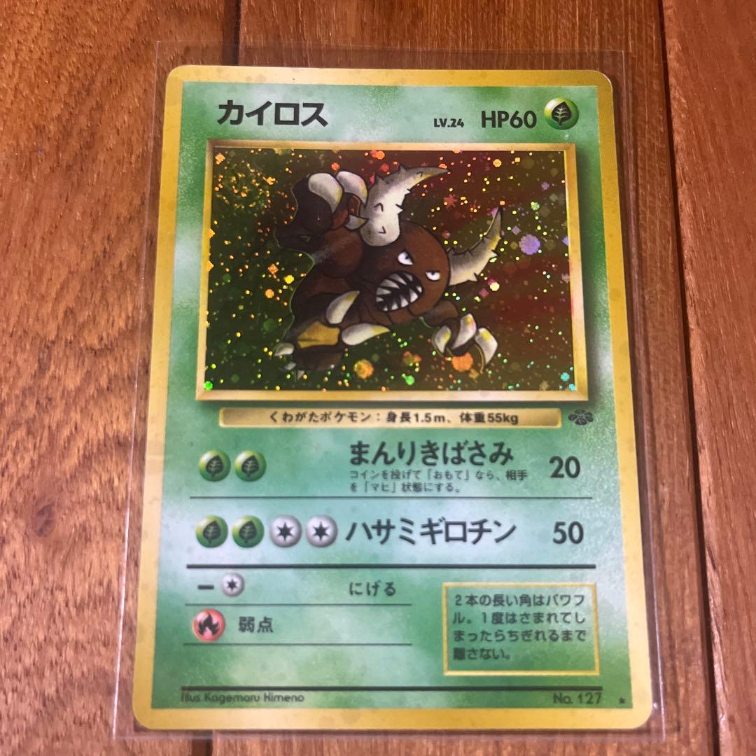 Y*I様 カイロス 第2弾拡張パック ポケモンジャングル 旧裏 - メルカリ