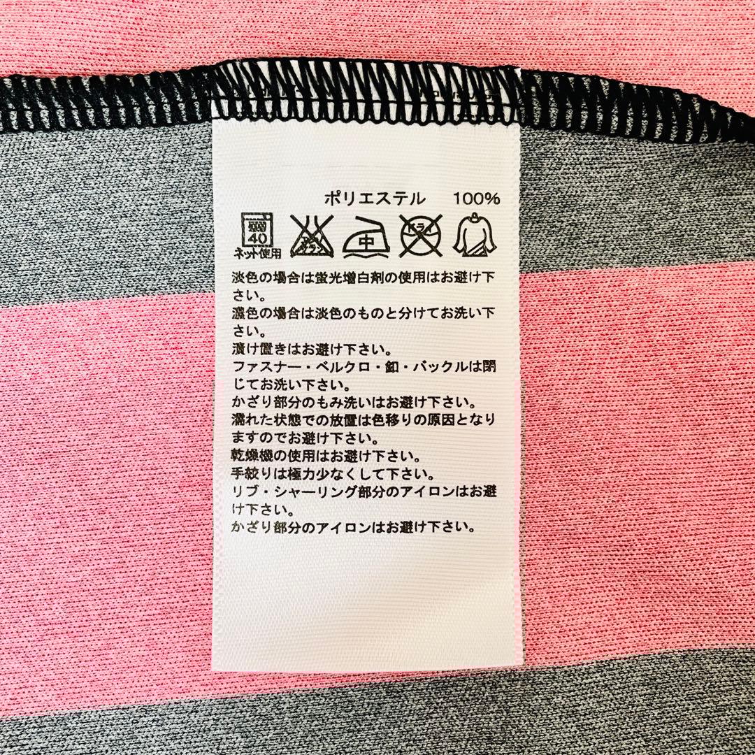 GIANT KILLING ETU #9 堺良則 レプリカユニフォーム