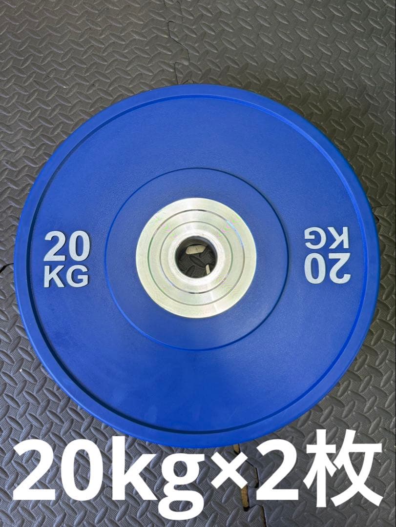 ★特価★在庫限り★20kg 2枚 コンペティションプレート オリンピックバー用 オリンピックプレート 20kg 2枚セット ｜ラインナップ｜トレーニング