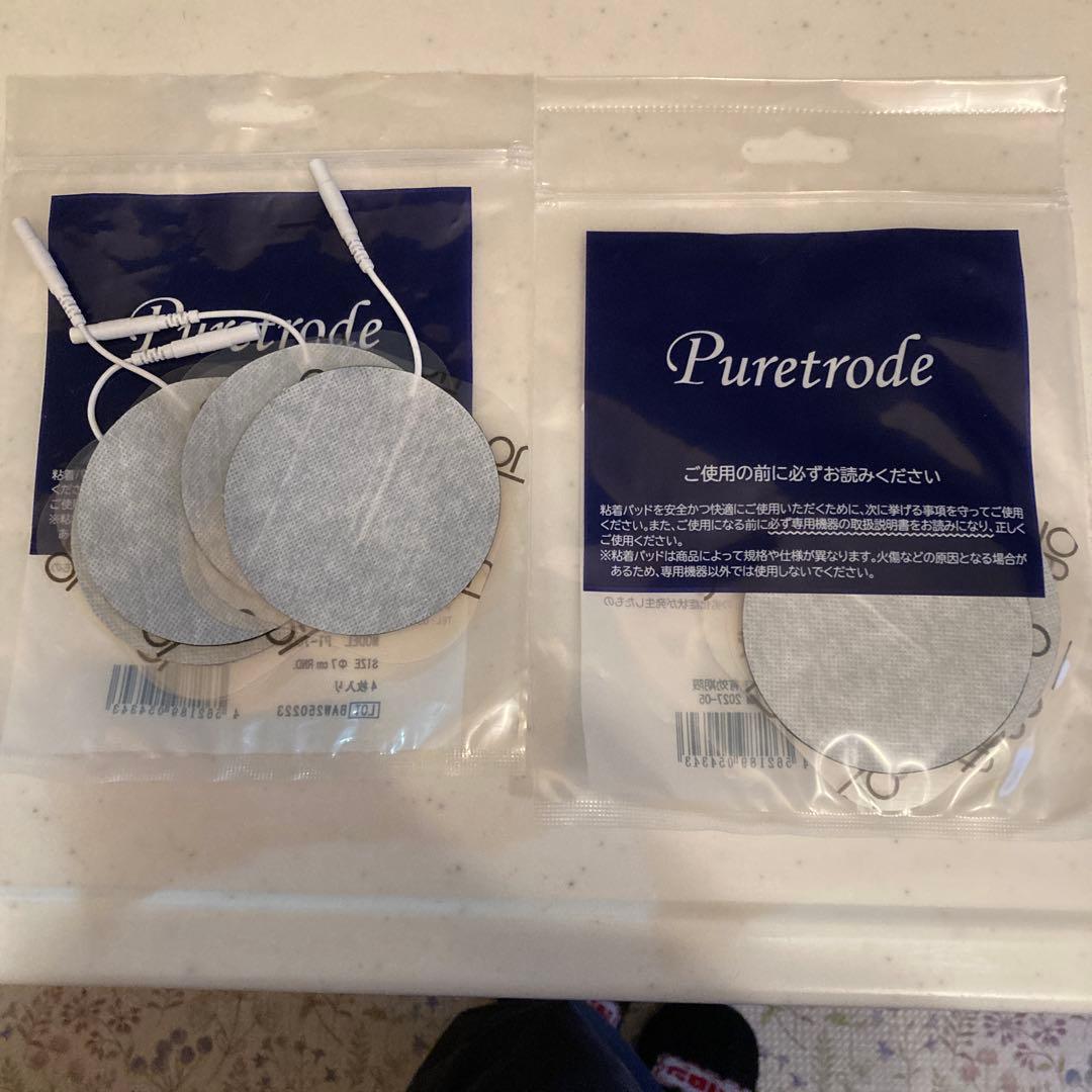 再値下げ！美品 REALIZE Beauté スキンケアセット 取扱説明書付き 再