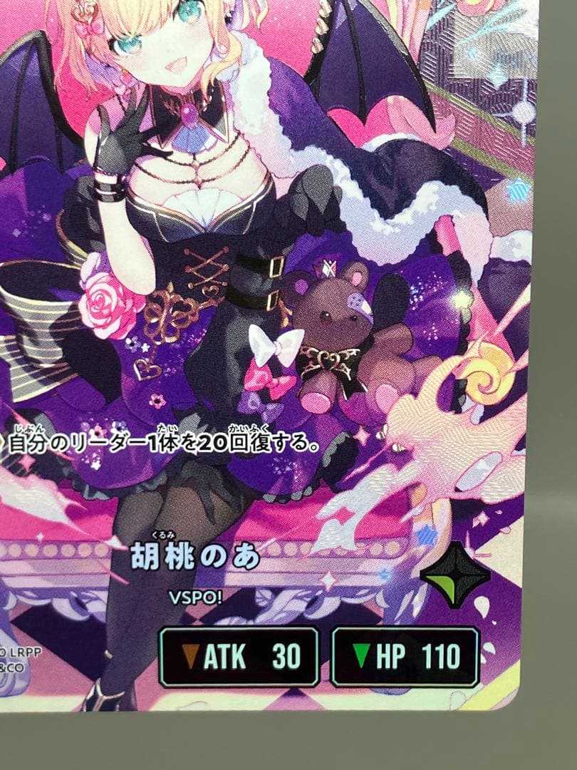 ○ プレイ用 クロススターズ 胡桃のあ サイン N5391 - メルカリ