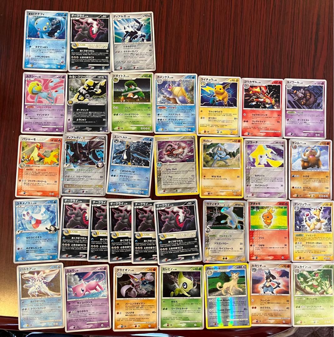ポケカ まとめ売り レアカード ポケモンカード トレカ 厳選 寄せ集め