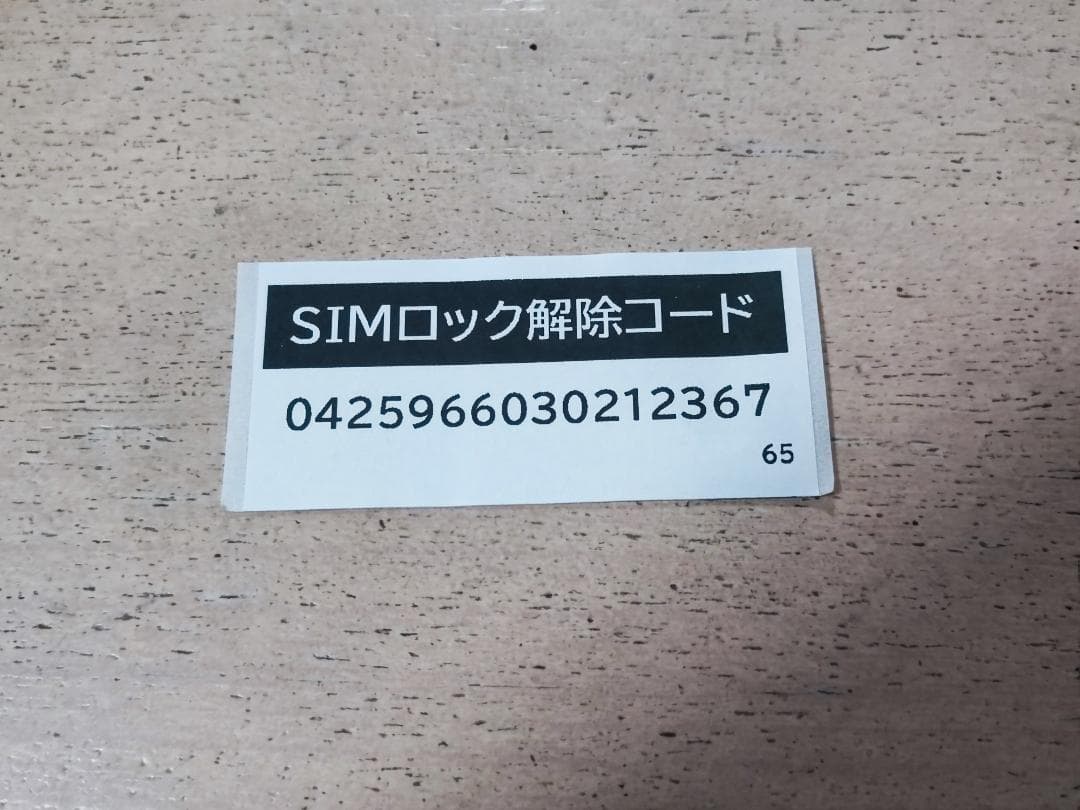 docomo dtab Compact d-42A SIMロック解除コード付き - メルカリ