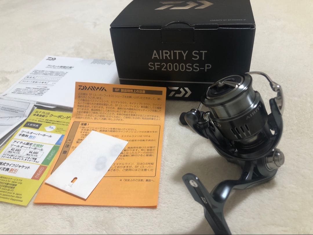 【ほぼ未使用】AIRITY STSF2000SS-P 【SLPベアリング交換済】 23エアリティ ST SF2000SS-P整備その① | reelmaintenance-higarageの