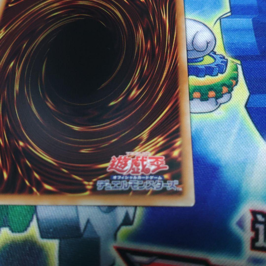 遊戯王 キラーチューンレッドシール プリズマティックシークレットレア