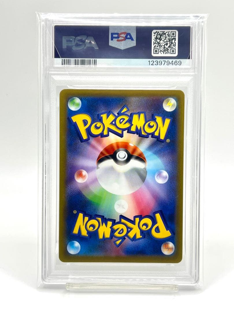 PSA10】ピカチュウ おとどけギフト プロモ - メルカリ