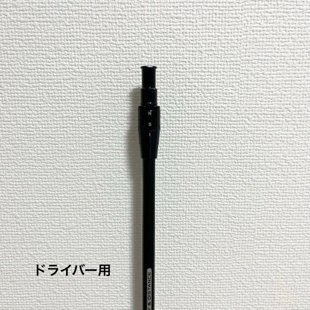 ツアーAD IZ-5 S キャロウェイスリーブ付き グラファイトデザイン ツアーAD IZ-5 (ゴルフシャフト) 価格比較