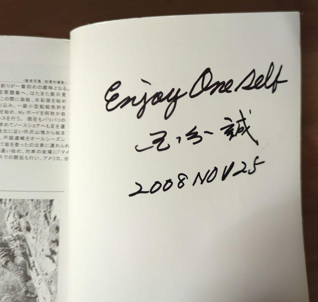 伊豆 城山 フリークライミングガイド400 - メルカリ