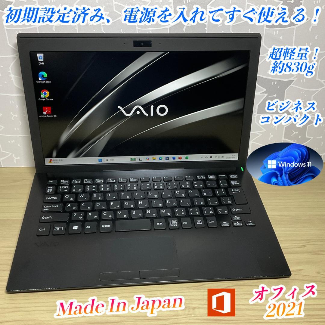 特価・軽量・日本製＞VAIO Pro SSD搭載/11.6インチ/Office② 楽天市場】良品 フルHD 12.5インチ SONY VAIO Pro PJ VJPJ13C11N