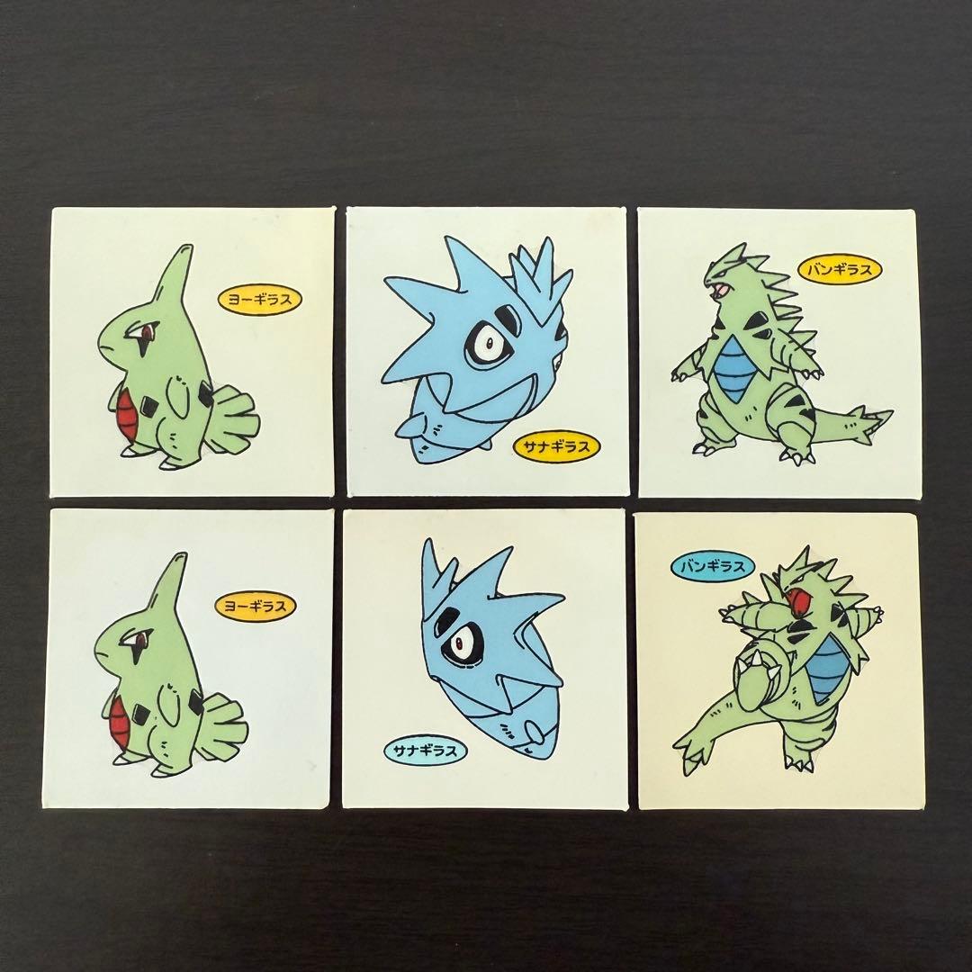 ポケモン ヨーギラス サナギラス バンギラス デコキャラシール 初期 第