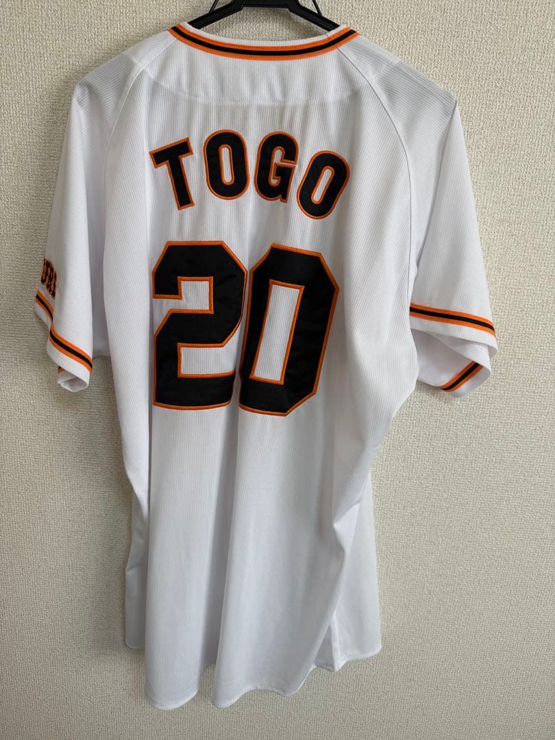 読売ジャイアンツ 巨人 戸郷翔征 ミズノ ユニフォーム XO 2022