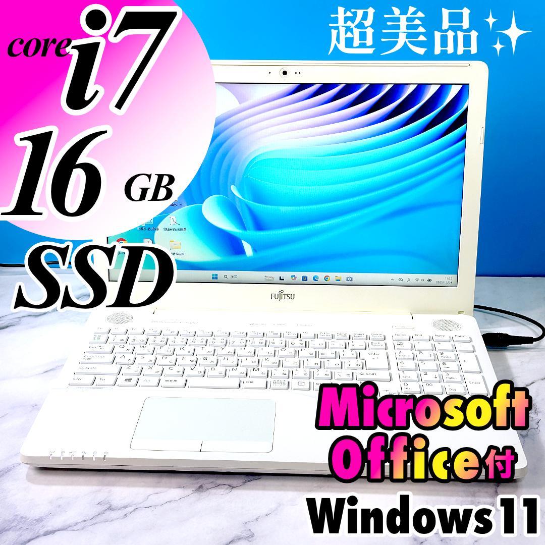 Corei7・16GB・SSD・DVDマルチ・Win11・ホワイトノートパソコン