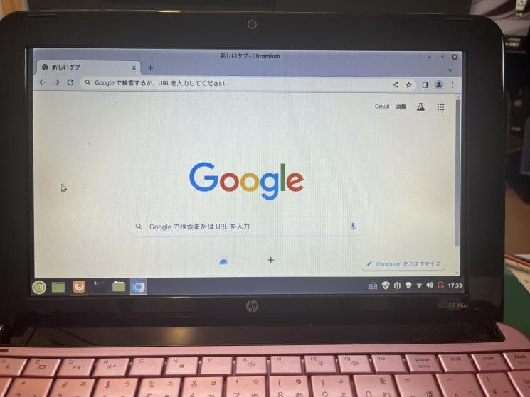 中古】HP mini110 カンナ SSD128GB換装・2GBメモリ増設済 - メルカリ