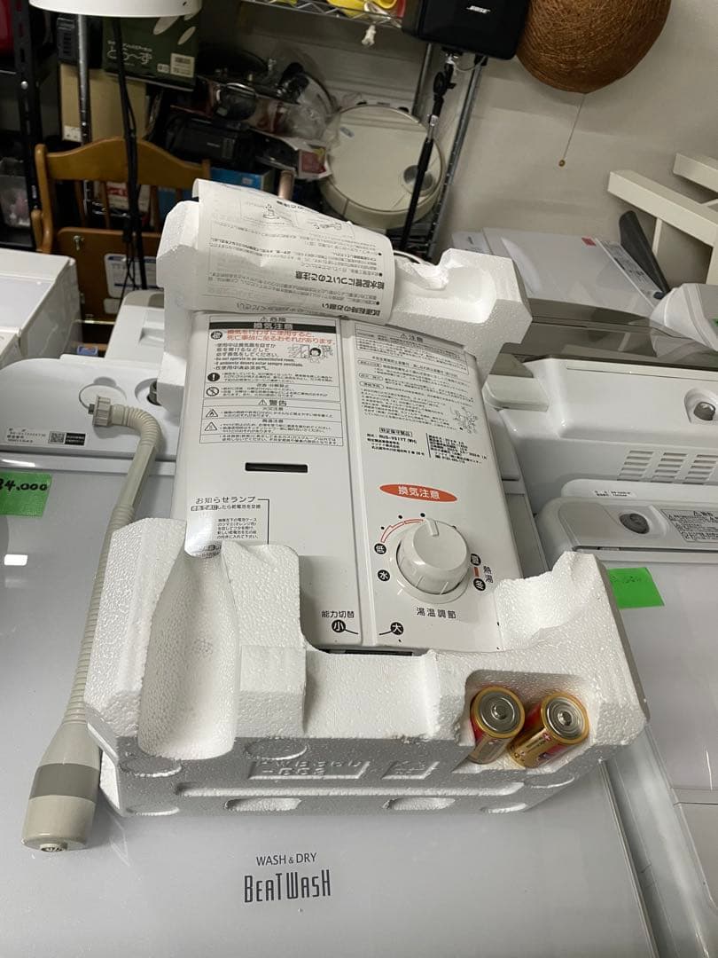 Rinnai 未使用品元箱付きRUS-V51YT(WH) LPガス用瞬間湯沸器 リンナイ（Rinnai） ガス瞬間湯沸かし器 RUS-V51YTB(SL) 元止め式