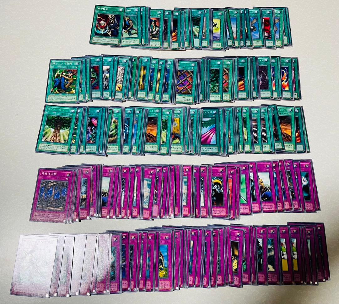 遊戯王 ノーマルカード まとめ売り 1,753枚 - メルカリ