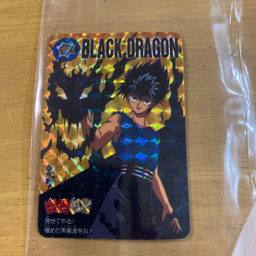 幽遊白書 飛影 BLACK DRAGON 1994年発行 G.E.M.シリーズ 幽☆遊☆白書 てのひら飛影 | 幽☆遊☆白書 フィギュア