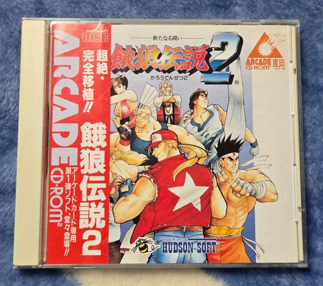 PCエンジンアーケードカードソフト 餓狼伝説2 - メルカリ