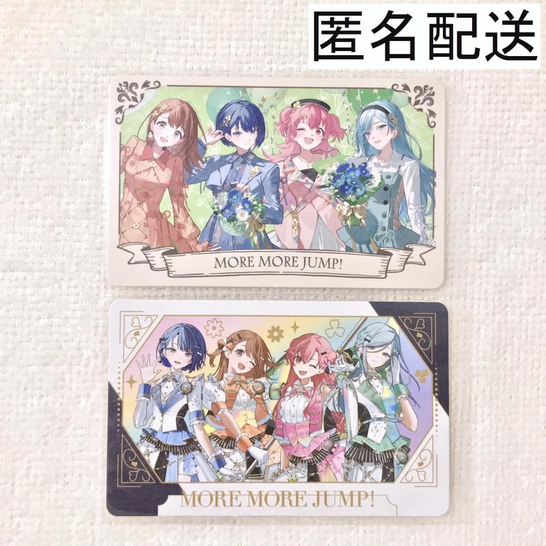 ひつーじ様 リクエスト 2点 まとめ商品 - メルカリ