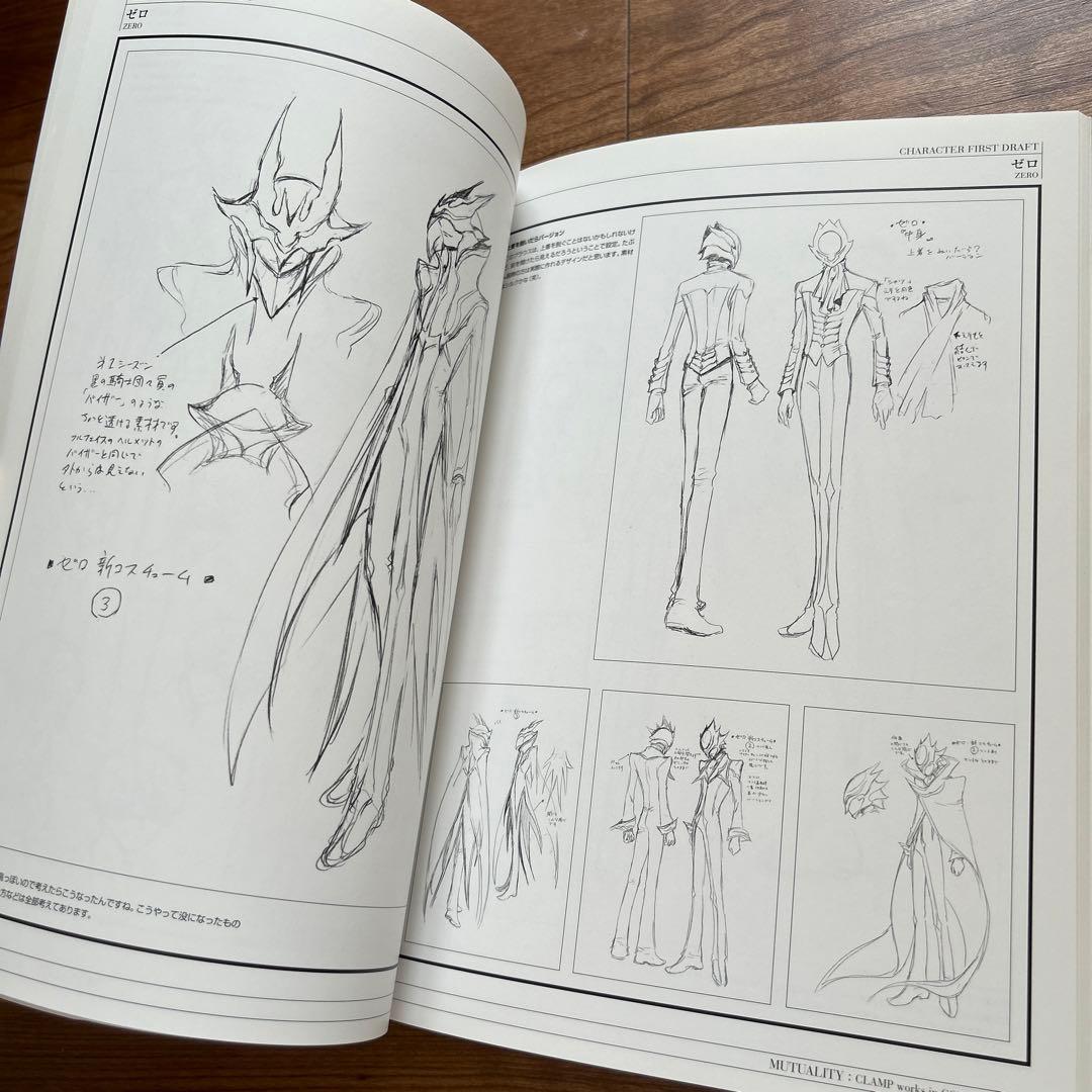 Mutuality:CLAMP コードギアス 画集 - メルカリ