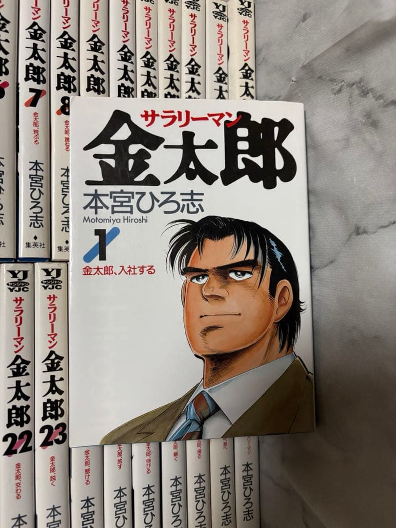 初版多数】 サラリーマン金太郎 1巻〜30巻 全巻セット 本宮ひろ志