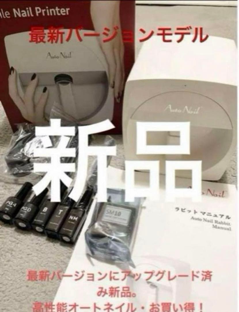 enoi エノイ マグ プランパー プラチナ マロン 11個