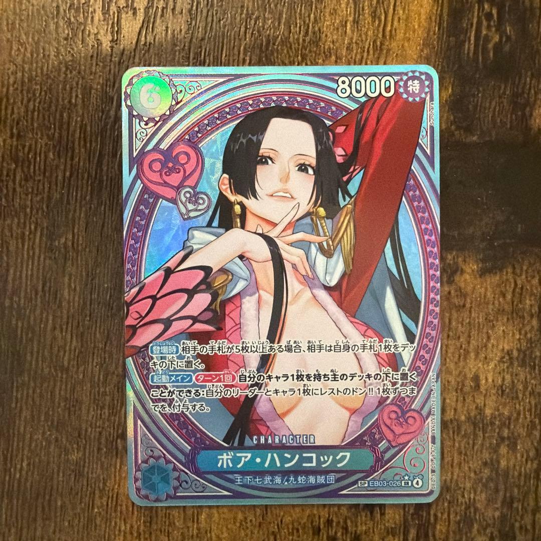 ワンピースカード 【ボア・ハンコックEB03-026 SP】 - メルカリ