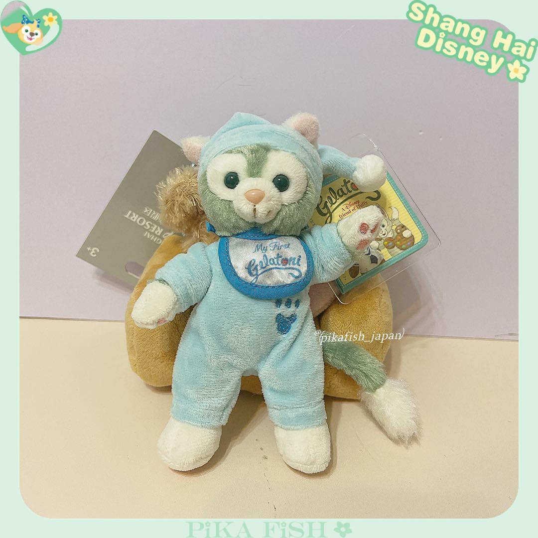 現地購入☆正規品】ジェラトーニ パジャマぬいぐるみキーチェーン 上海