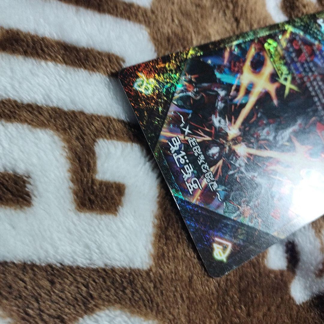 デュエルマスターズ 伝説の禁断ドキンダムX 禁断文字 シークレット