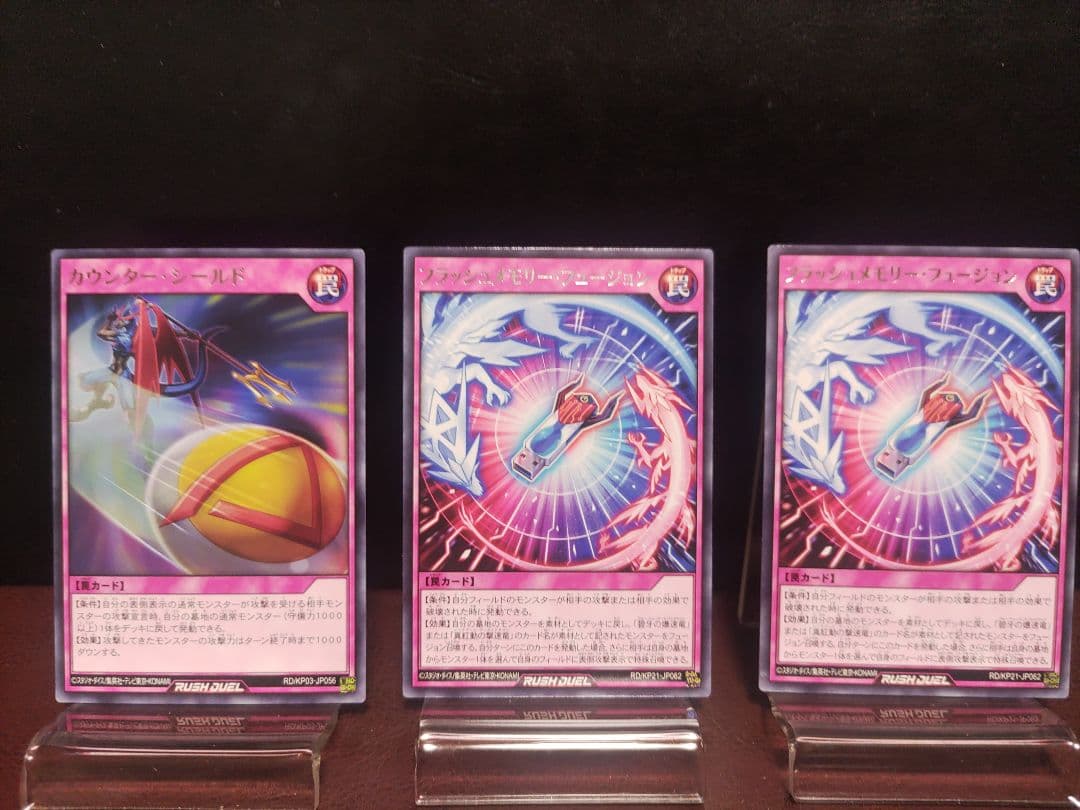 遊戯王RD】明日香様 リクエスト品 vol.ⅩⅦ - メルカリ