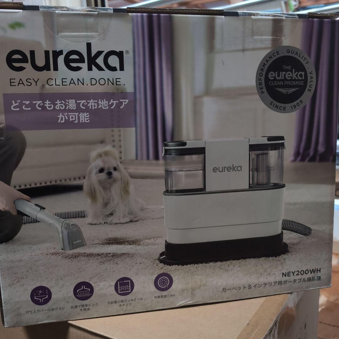 EUREKA（ユーリカ） NEY200 カーペット　インテリア用ポータブル掃除機 Amazon | 【2025新型 水加熱式】EUREKA（ユーリカ） NEY200 eureka