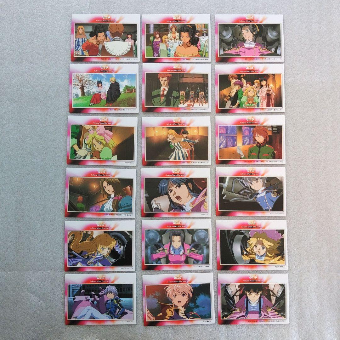 サクラ大戦 活動写真 トレーディングカード コンプリートセット - メルカリ