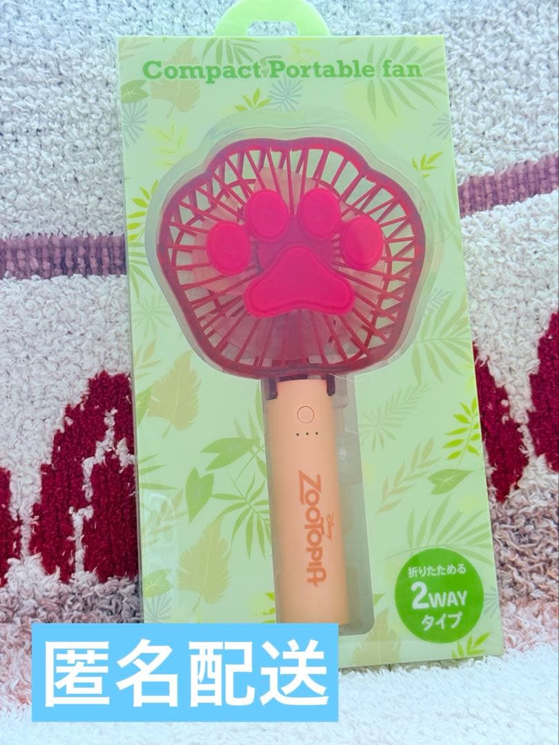 ズートピア ハンディファン 扇風機 ニック ディズニー ディズニー