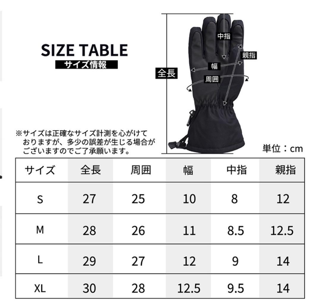 クリーニング済み】 スキー スノボ ウェア セット乃木坂46一ノ瀬美空