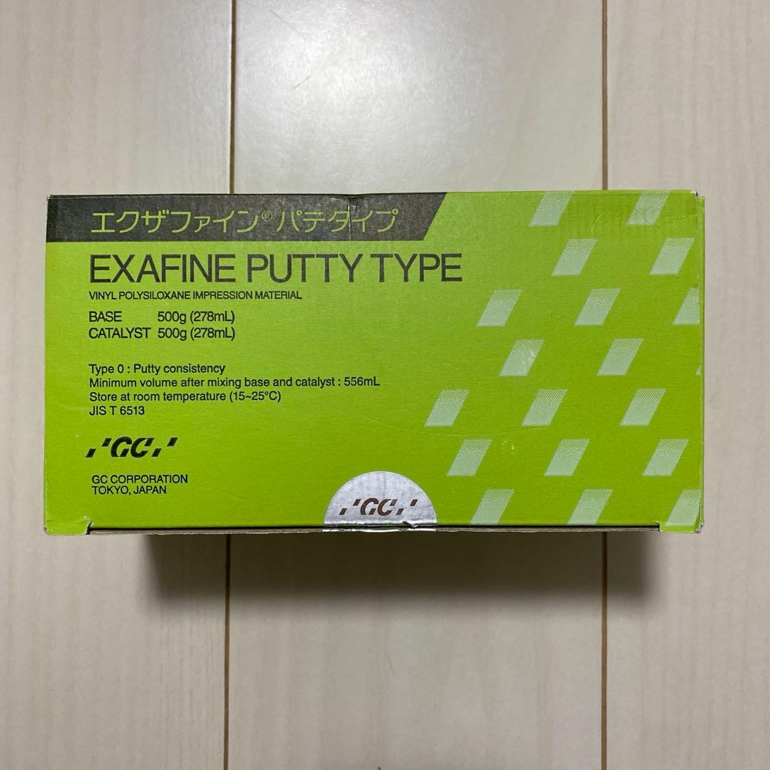 歯科 印象材 シリコーン エクザファイン パテタイプ 印象 5割残