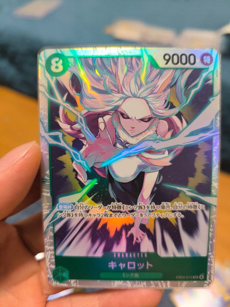 ユースタス・キッド ワンピース パラレル R エッグヘッドクライシス